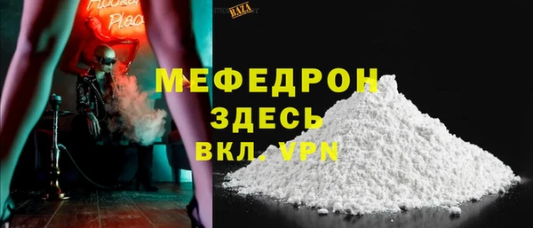 MDMA Волосово